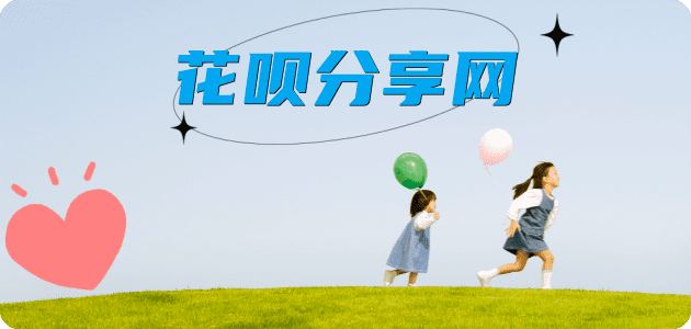 金华信用卡信用卡接单平台☀️诚信信用卡24小时在线靠谱商家推荐